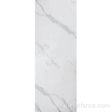 सफेद कैरारा संगमरमर 1 मी चौड़ा पीवीसी क्लैडिंग पैनल